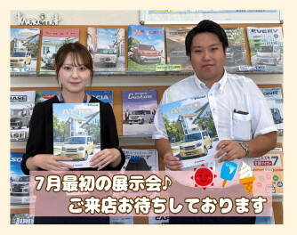 週末は、スズキアリーナ伊万里へ